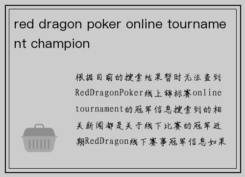 red dragon poker online tournament champion